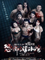午夜精品一区二区国产